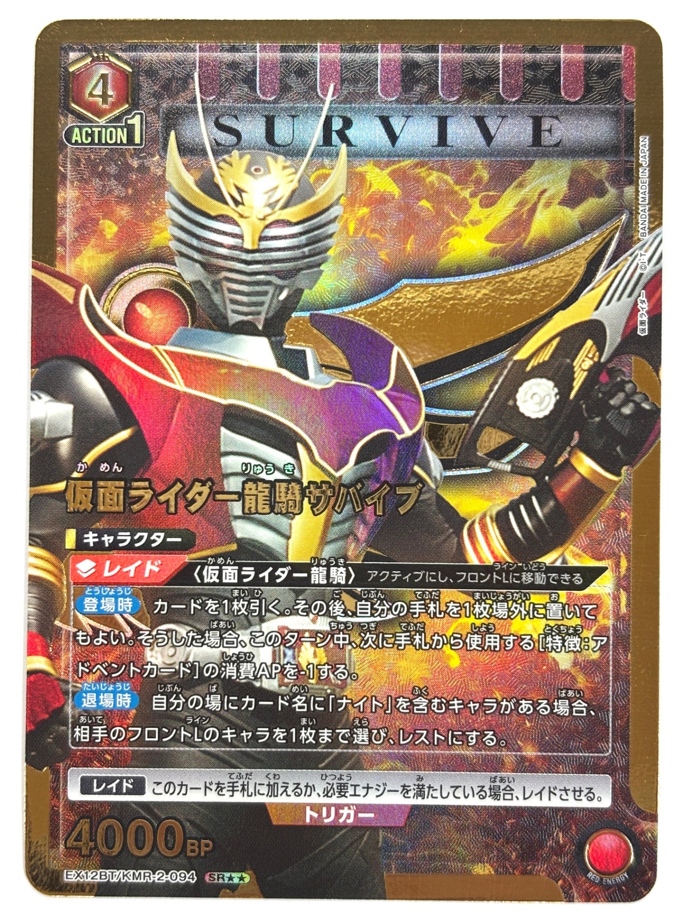 ユニオンアリーナ 仮面ライダーVOL.2 – ワンダーランド