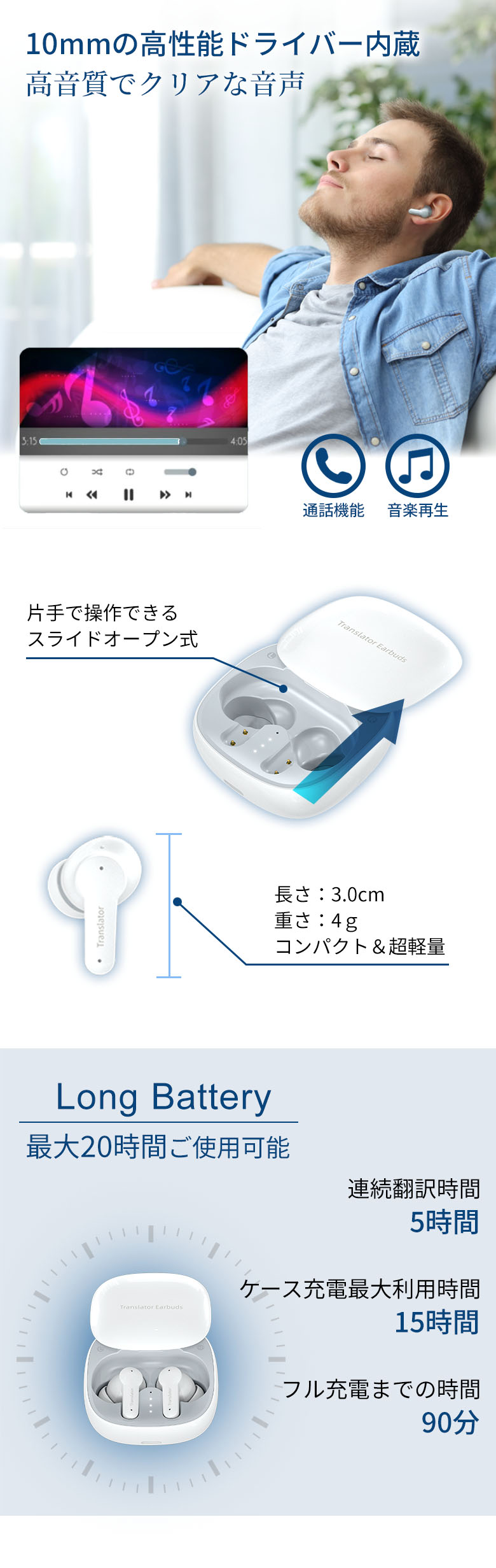 M3 ワイヤレスイヤホン – Wooask｜日本公式サイト