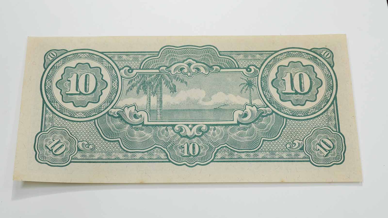 マレー 10ドル軍票|11-木とデザイン|木の情報発信基地