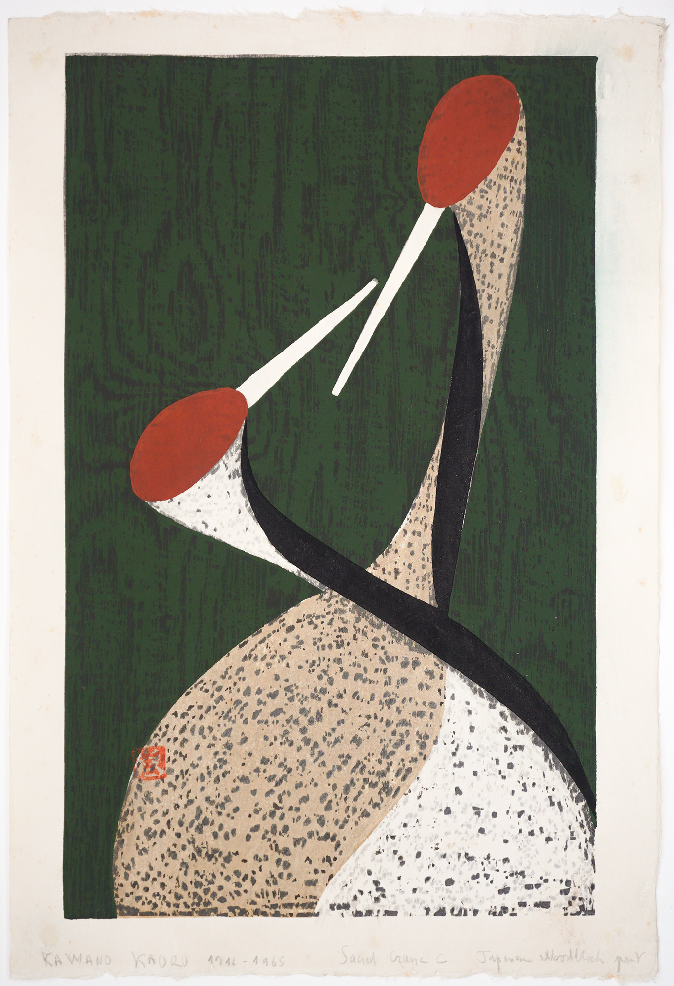 KAORU KAWANO 河野薫 (1916–1965)