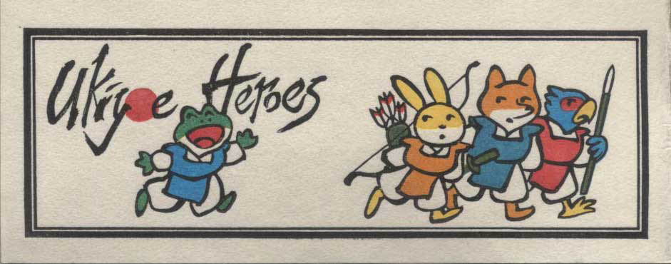 百人一緒」 版画家デービッド・ブルの季刊誌