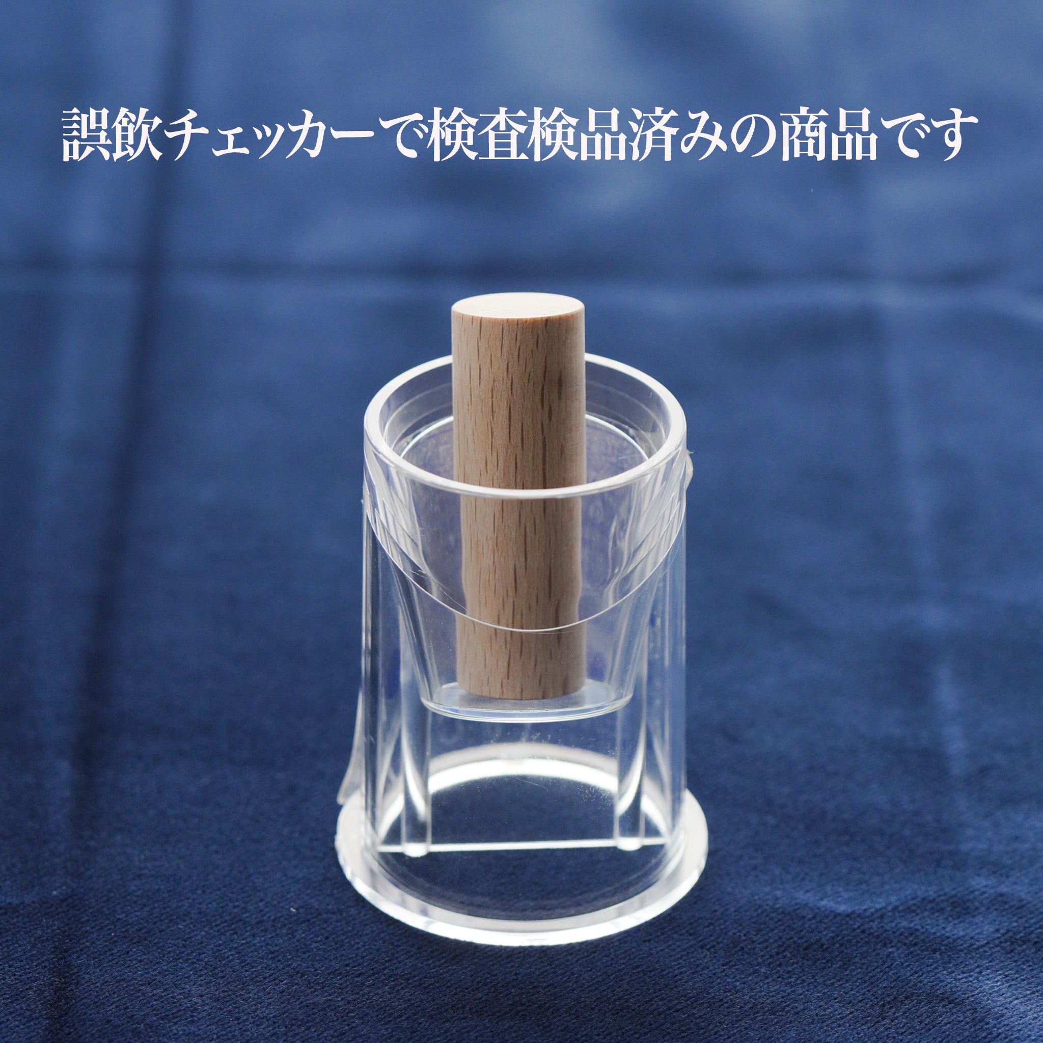 グッドトイ受賞品。ポットンポットン落として夢中になれる知育玩具