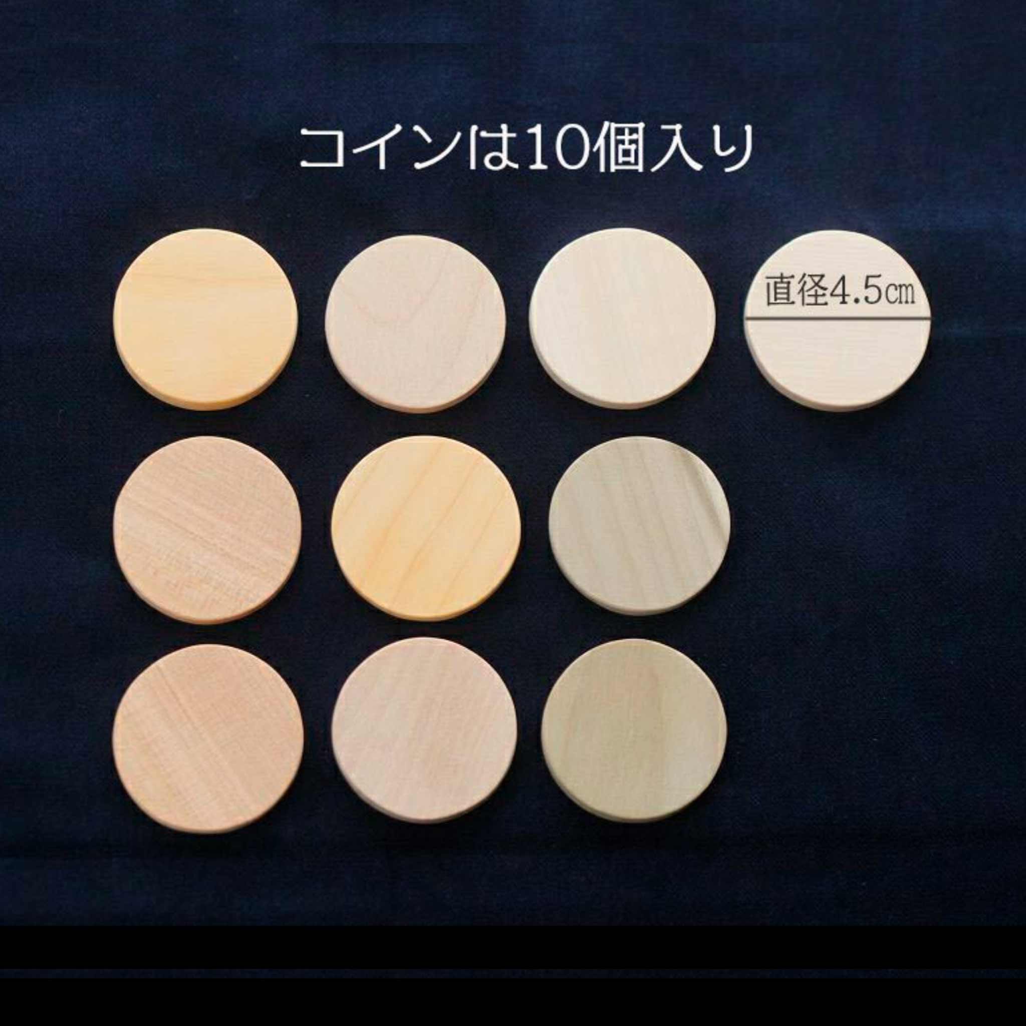 コインを入れて出して 繰り返し遊べる電話の木のおもちゃ – なかよし