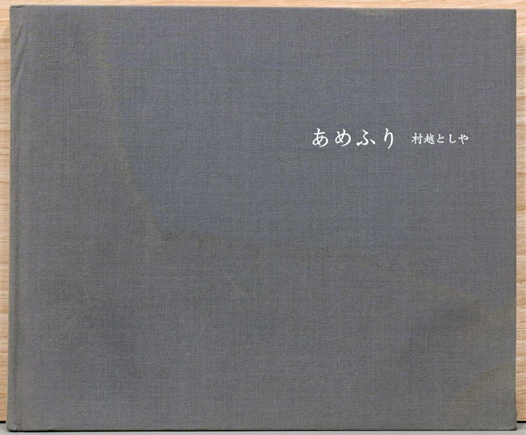 津田直Venus Ed1/7 オリジナルプリント