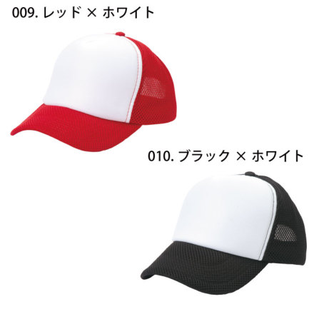 アイトス] AZ-66318 アメリカンラッセルキャップ (3200)