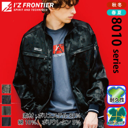 アイズフロンティア] 8010 ストレッチジャガードワークジャケット