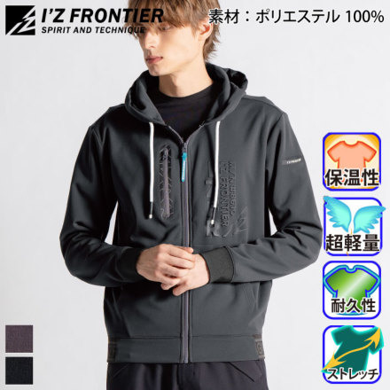 アイズフロンティア] 8610 ライトウェイトストレッチF.Z.アクティブ