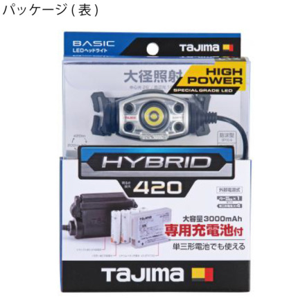 タジマ] E421Dセット LEDヘッドライト