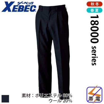 XEBEC-18003-m-01-dl.jpg