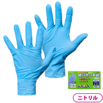 981 ニトリル極薄手使い切り手袋 100枚入り 粉付き | ワークマン公式