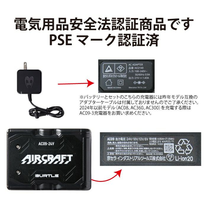 即日発送】アウトレットセール 2025モデル バートル BURTLE エアー