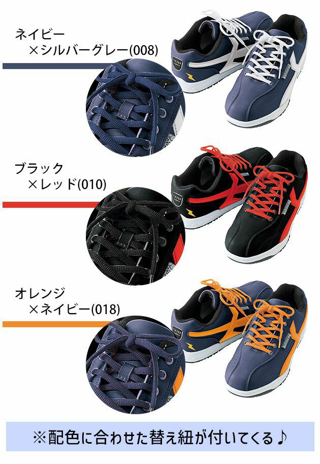 TULTEX タルテックス 安全靴 AZ-51622 |｜ワークストリート