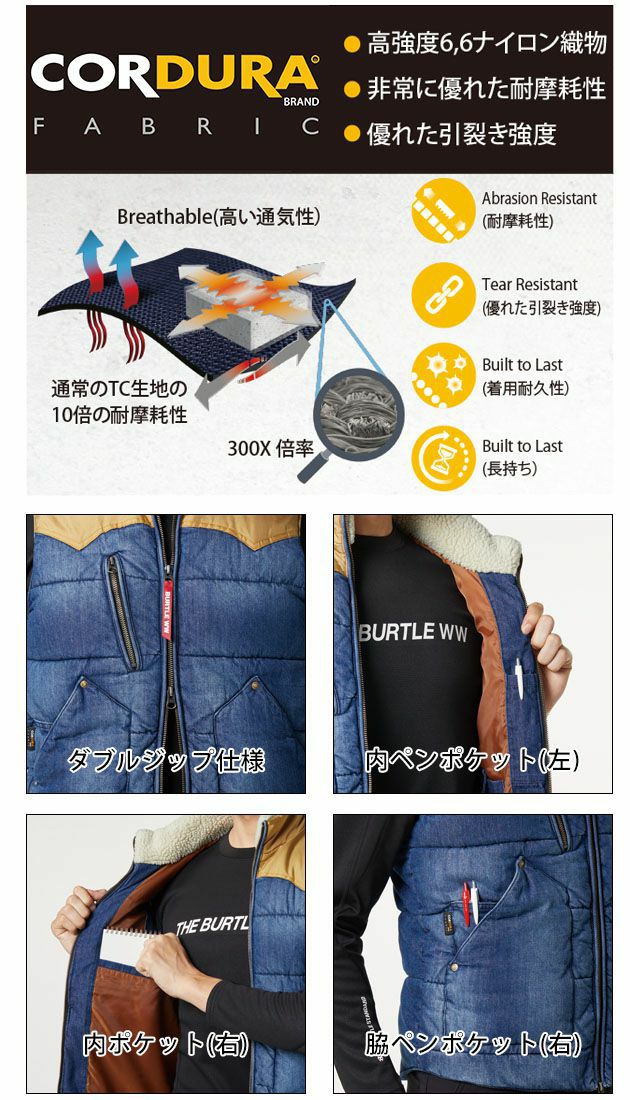 S～XL BURTLE バートル 作業着 電熱ベスト サーモクラフト対応 防寒