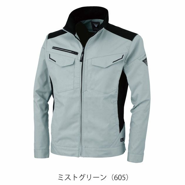 SS～5L XEBEC ジーベック 秋冬作業服 作業着 ブルゾン 1520 |｜ワーク