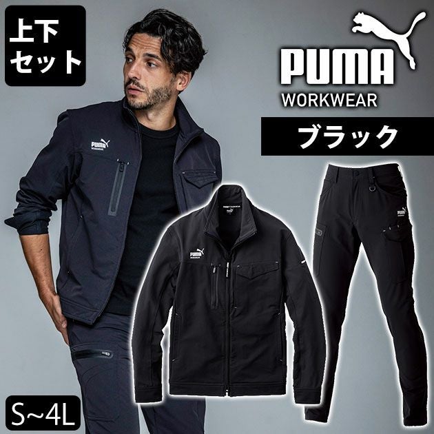 作業ウェア PUMA プーマ 通年作業服 作業着 ワークジャケット・カーゴ