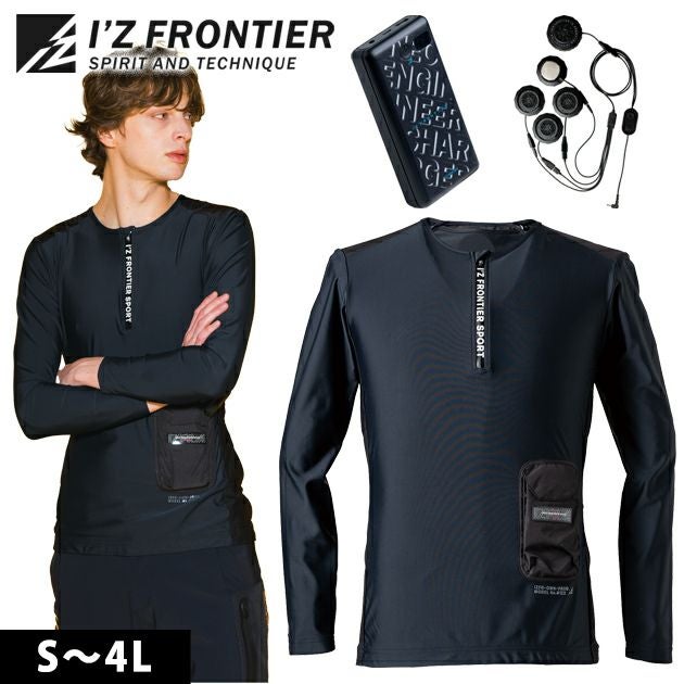 アイズフロンティア 空調作業服 作業着 冷却ウェアペルチェベスト