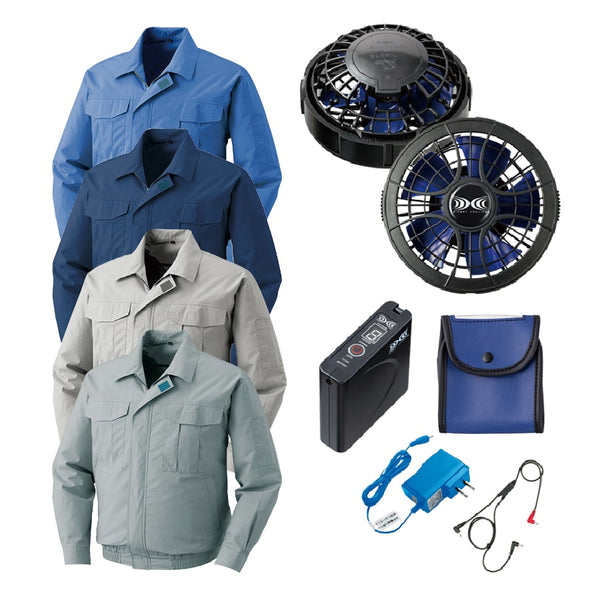 フルセット】空調服®パワーファンスターターキット+空調服®長袖