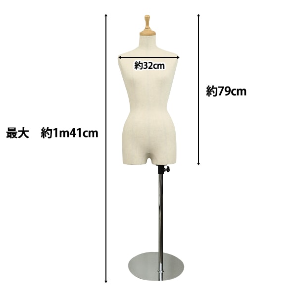 トルソー 『ディスプレイボディ BL716-02-80』 kiiya キイヤ – Yuzawaya