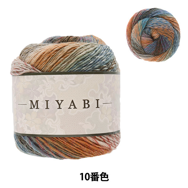 Miyabi Yarn No.10 JX1252 Fall/Winter - Yuzawaya Original