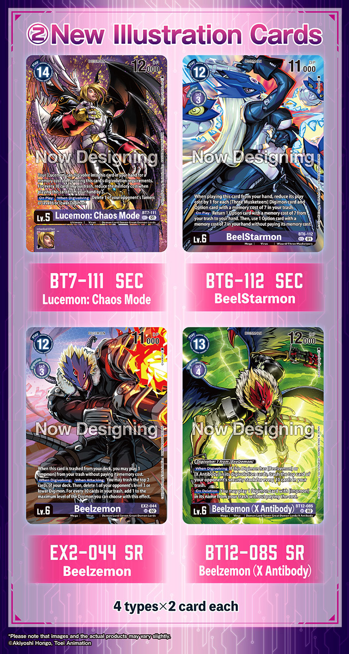 DIGIMON CARD GAME Premium Binder Set − PRODUCTS｜Digimon Card Game