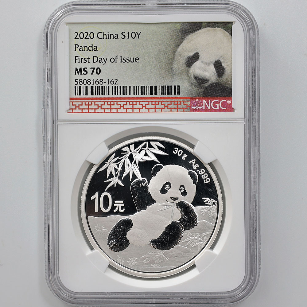 2020 中国 パンダ 10元 銀貨 1オンス NGC MS 70 FDOI 初鋳版 （初日限定）