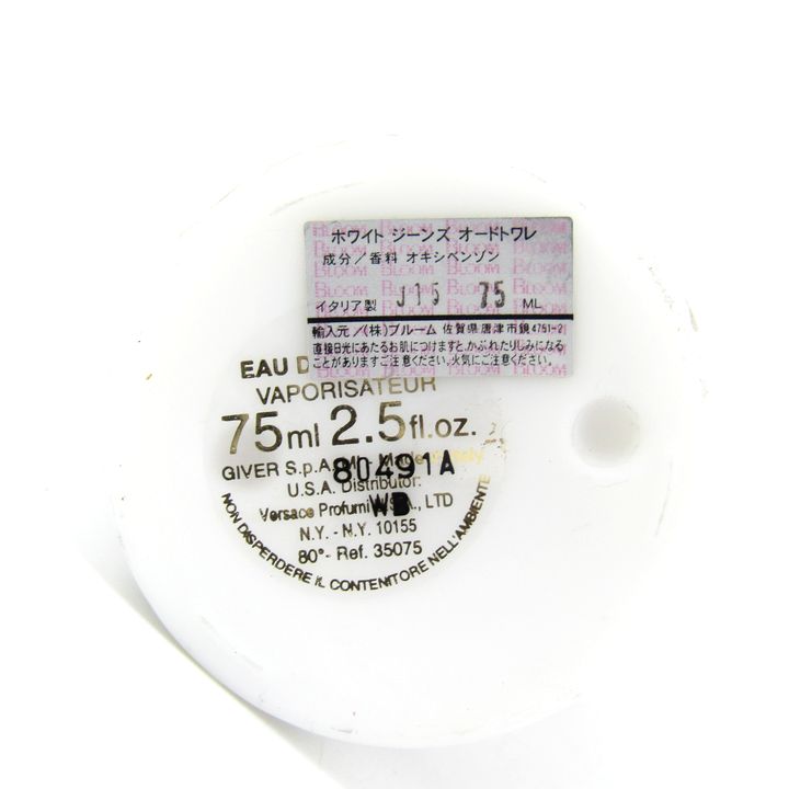 ヴェルサーチ 香水 ホワイトジーンズ オードトワレ EDT 残半量以上