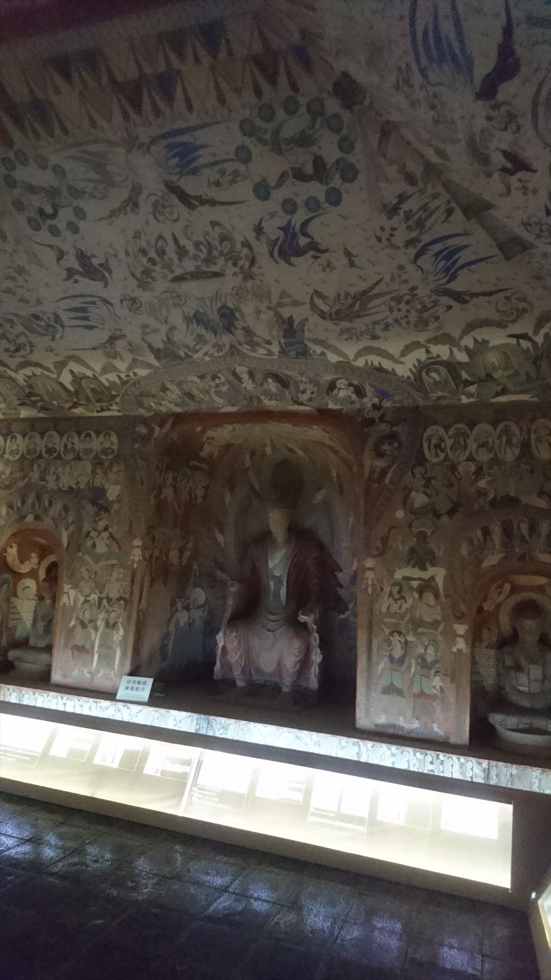 キングオブ世界遺産 敦煌の莫高窟 | World Travelog