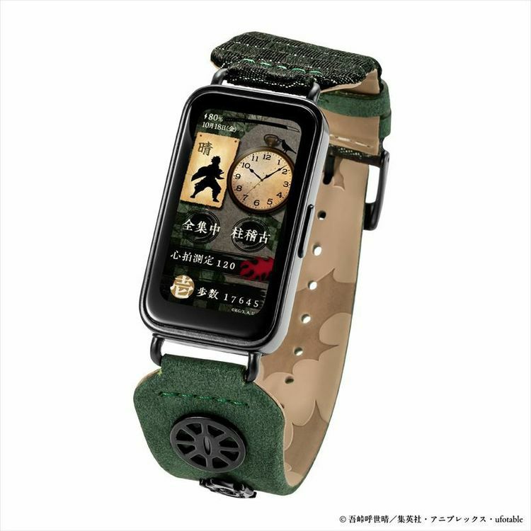鬼滅の刃 | WORLD WIDE WATCH Official Online Shop