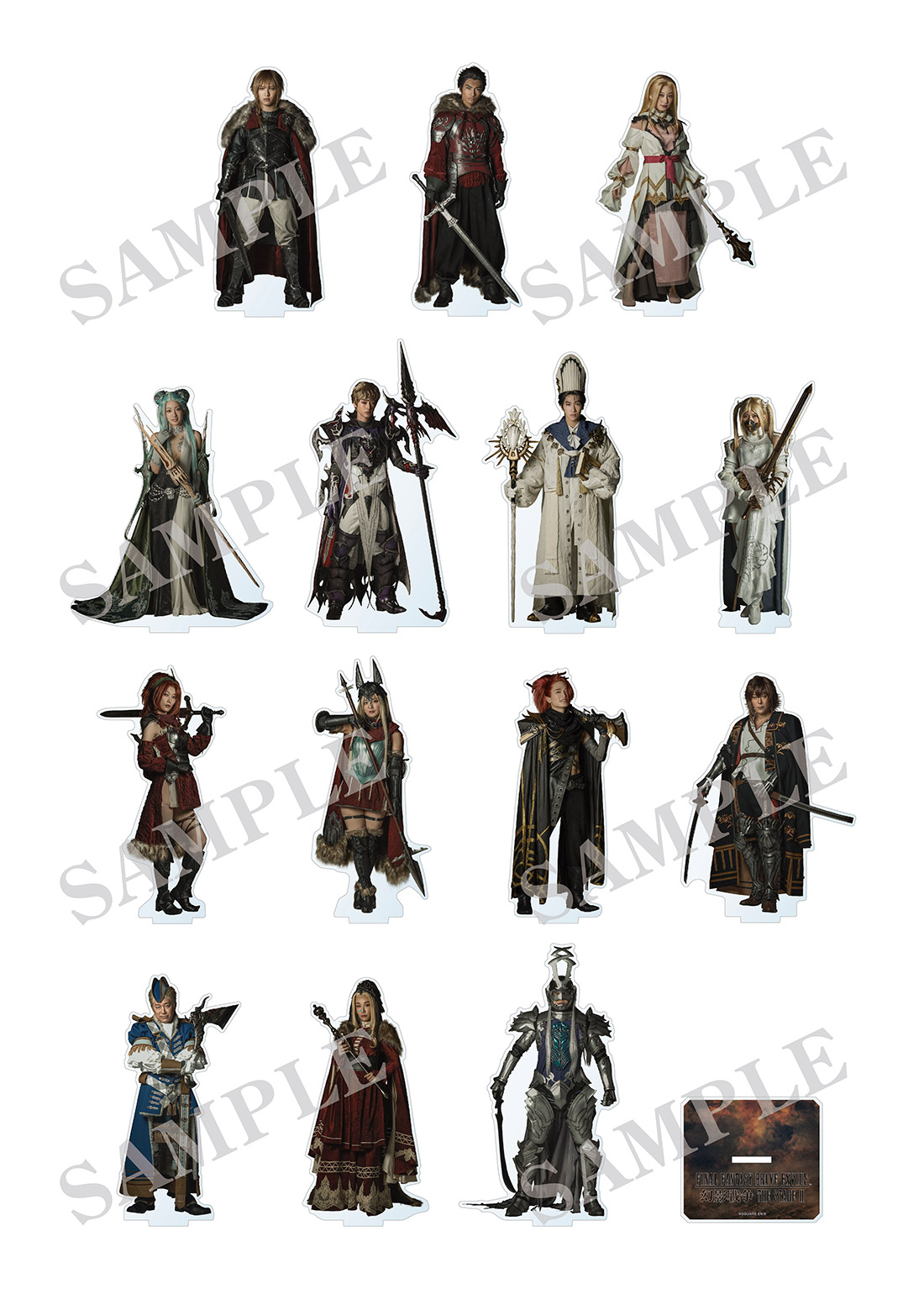 FINAL FANTASY BRAVE EXVIUS 幻影戦争 THE STAGE Ⅱ 公式ホームページ