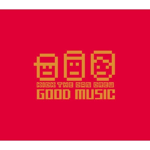 KICK THE CAN CREW / キック・ザ・カン・クルー「GOOD MUSIC