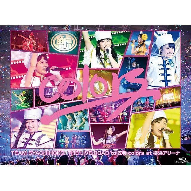 チームしゃちほこ「colors at 横浜アリーナ」 | Warner Music Japan
