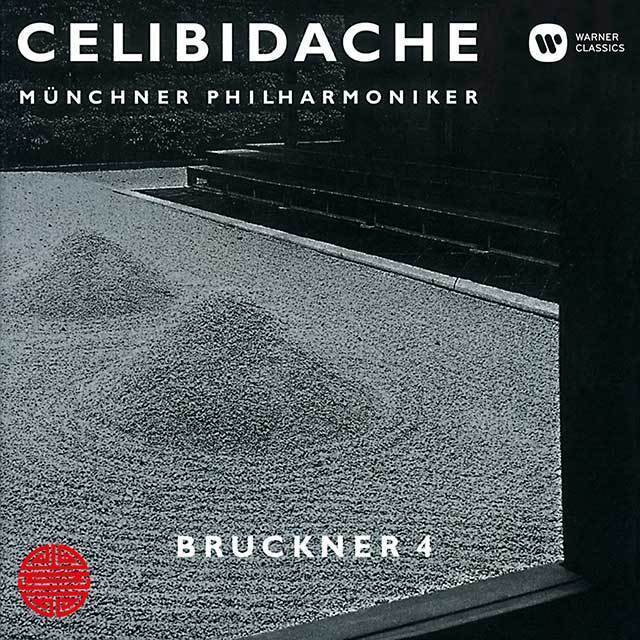 Bruckner: Symphony No. 4 in E Flat, 'Romantic' / ブルックナー