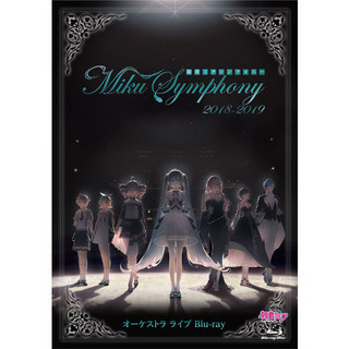初音ミクシンフォニー2018-2019』東京公演Blu-ray＆CD チェーン別
