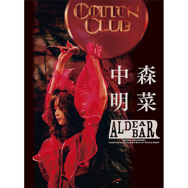 中森明菜「FANCLUB LIVE「ALDEA Bar at Tokyo 2024」【三方背BOX (Blu