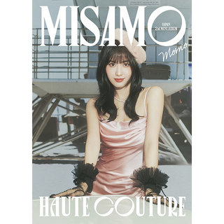 TWICE「HAUTE COUTURE（初回限定MINA盤）」 | Warner Music Japan