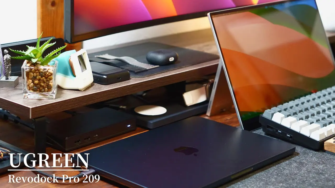UGREEN Revodok Pro 209 レビュー | MacBook Air(M2/M1)をデュアル