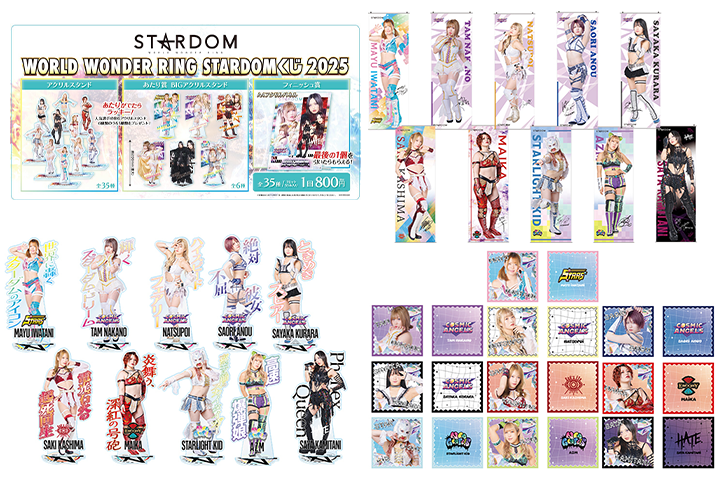 新商品】4月27日横浜アリーナ大会より新商品が販売開始！ | ニュース