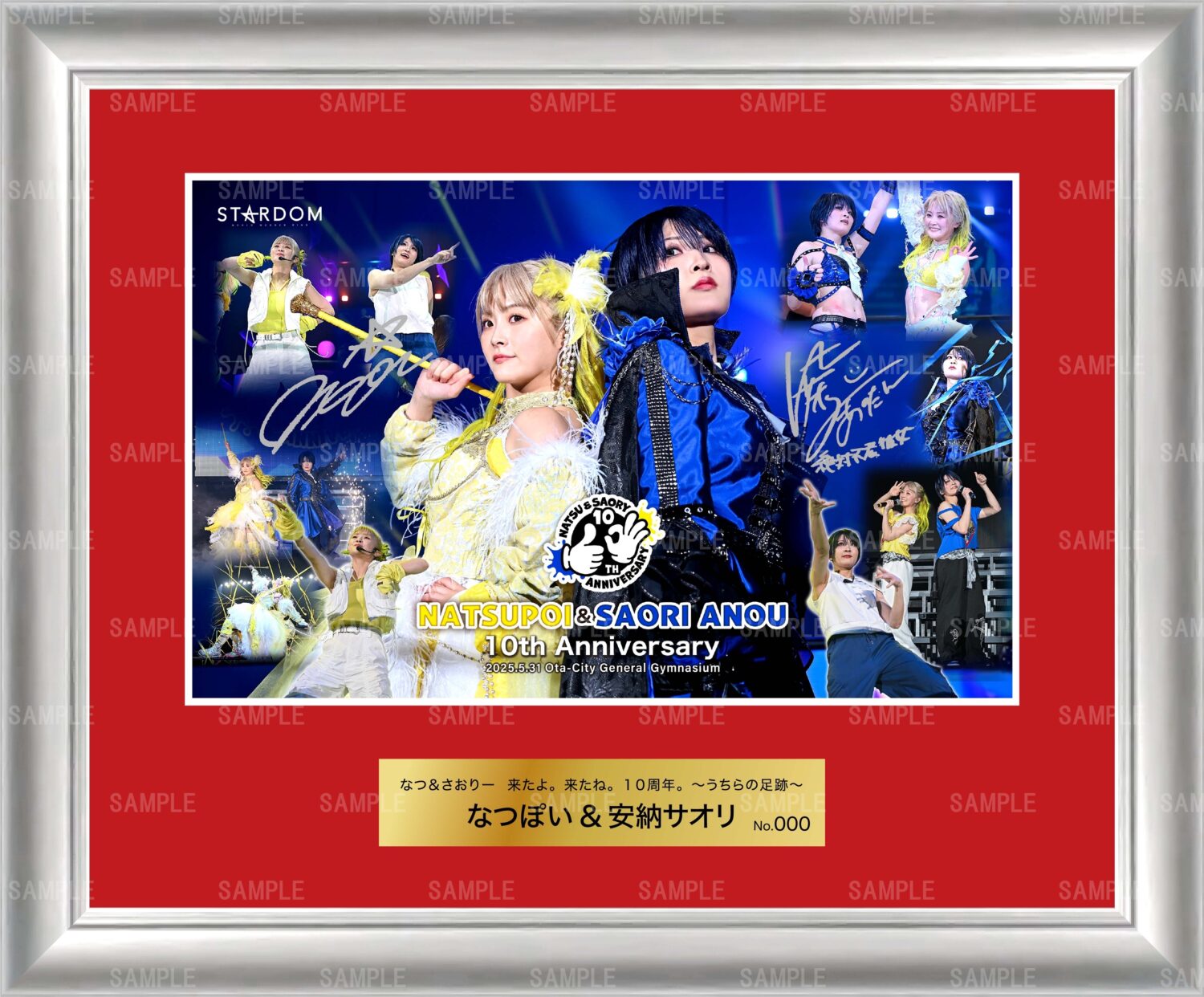 受注】NATSU＆SAORY -10thAnniversary-のグッズが受注生産で登場