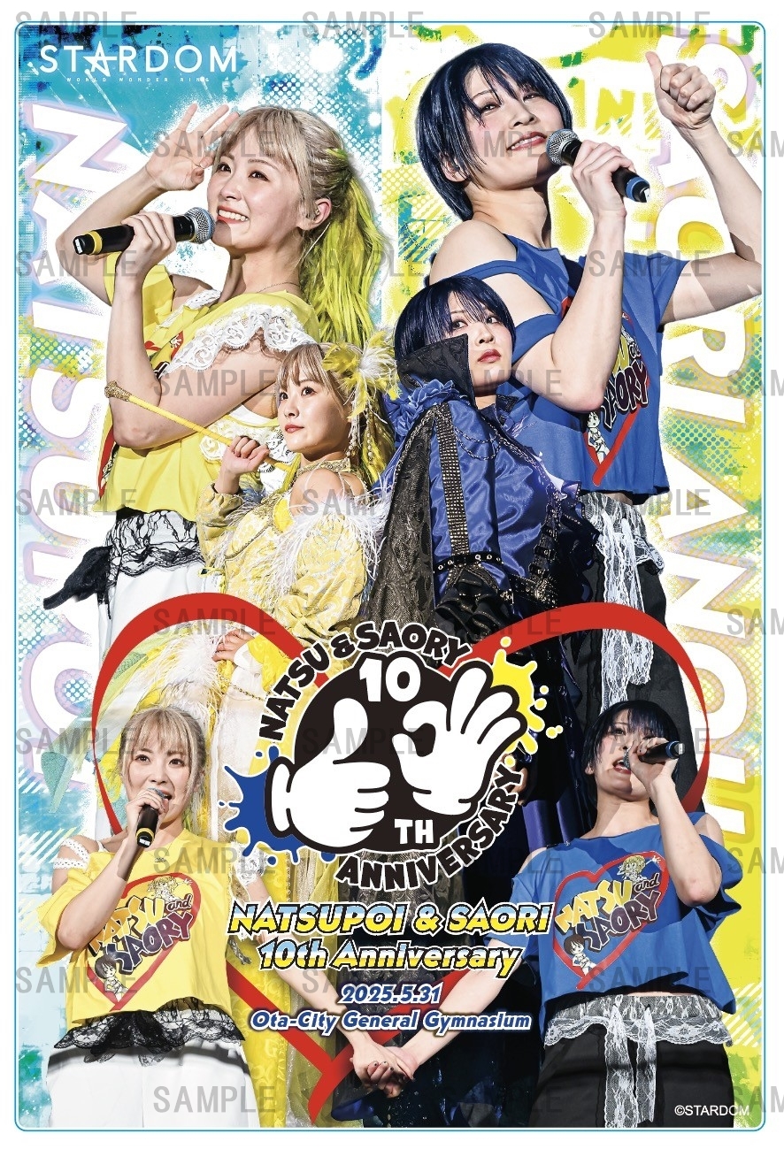 受注】NATSU＆SAORY -10thAnniversary-のグッズが受注生産で登場
