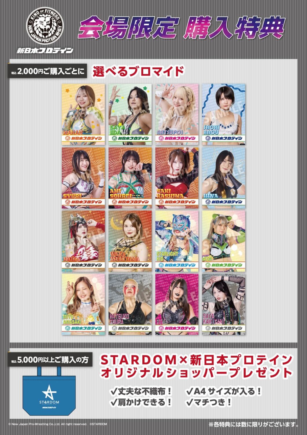 新商品】渡辺桃 5☆STAR GP 優勝記念グッズが受注限定で登場