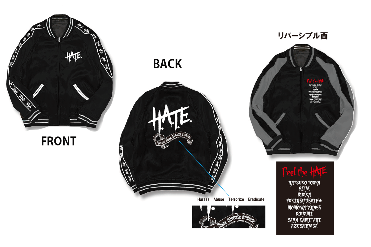 受注】『スターライト・キッド・上谷沙弥・H.A.T.E．スカジャン』が