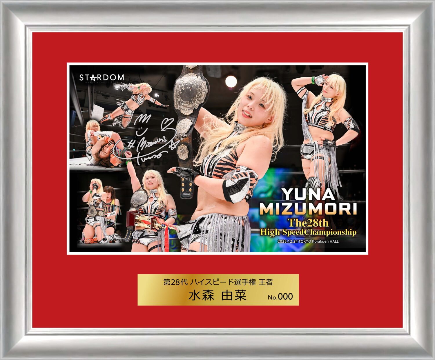 受注開始】水森由菜第28代ハイスピード戴冠記念直筆サイン入りフォト