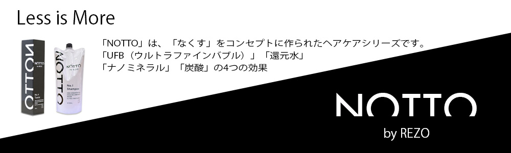 アリミノ カラーストーリーオアシック（酸性カラー）