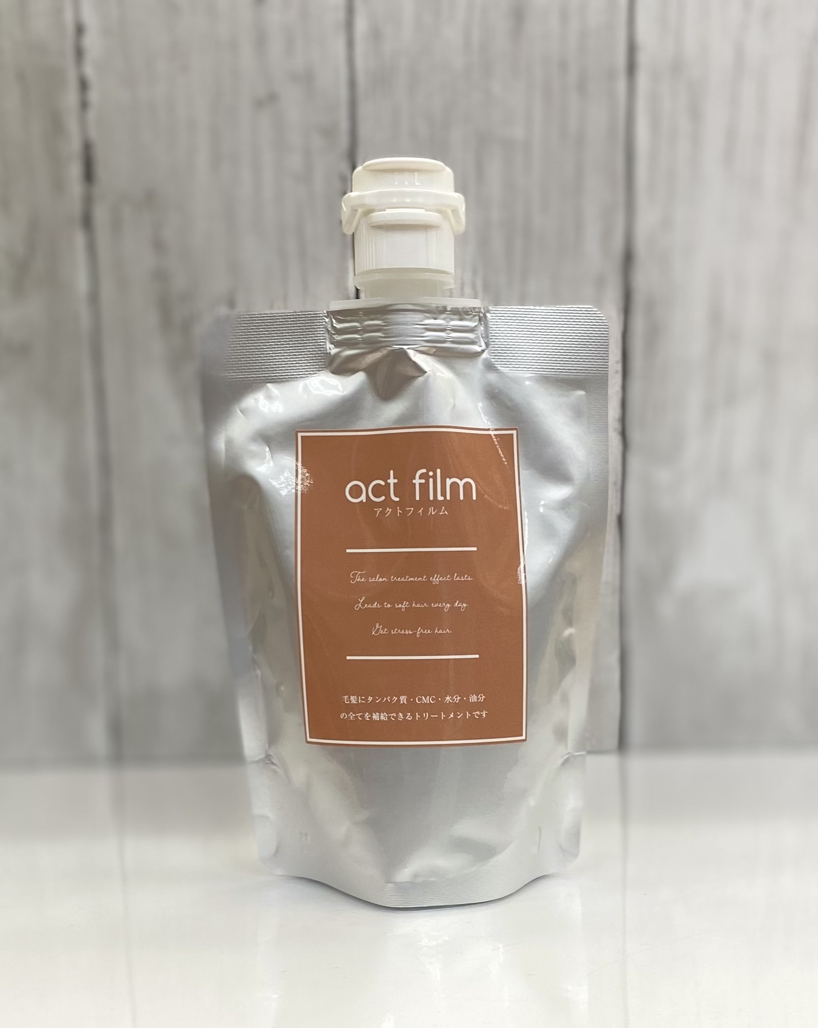 アルテマ アクトトリートメント