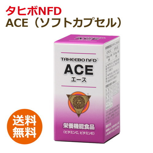あす着対応】「タヒボNFD」 ACE（エース）ソフトカプセル 91.8g（510mg