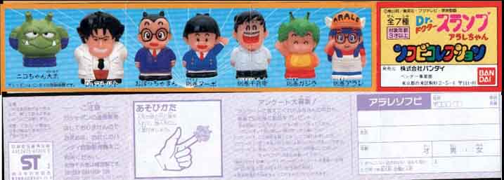 ジャンプアニメ