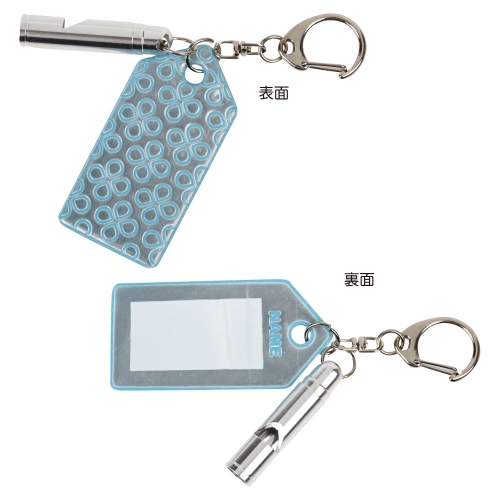 NEWネームタグホイッスル｜交通安全・防犯・防災グッズならサンエス