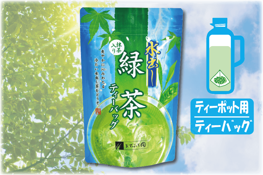 水出し抹茶入り緑茶TB[5g×12袋]｜岐阜県産 美濃白川茶製造直売 ます