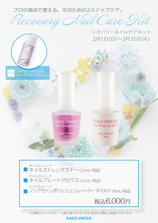 2月限定販売！新作キット｜マルイファミリー溝口｜マルイ