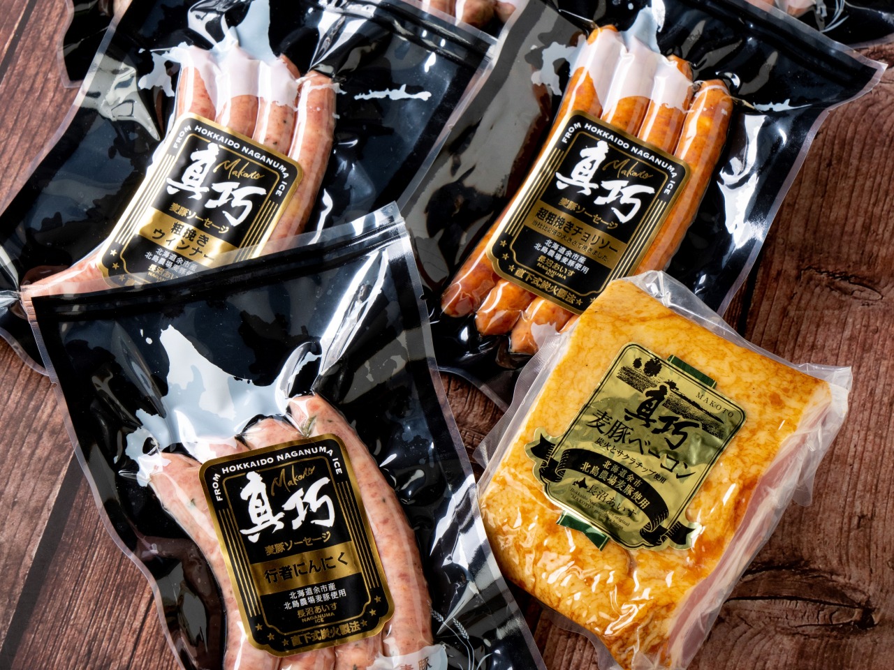 あいすの家とエトセトラ長沼本店｜スポット・体験｜ちとせ観光ナビ